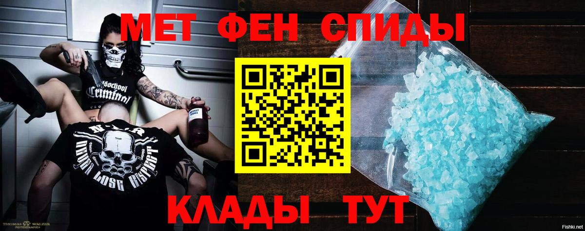 Амфетамин  АМФЕТАМИН 98%  Вход с VPN  Белебей 