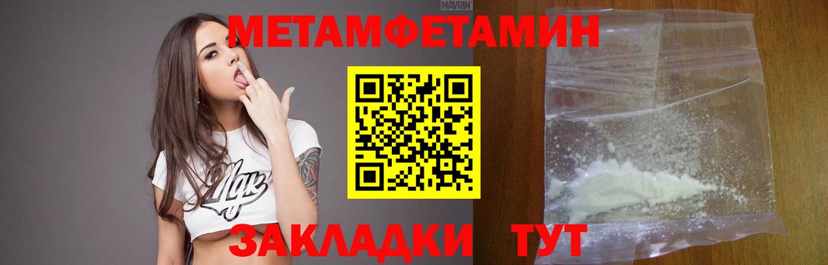 АМФЕТАМИН VHQ Белебей
