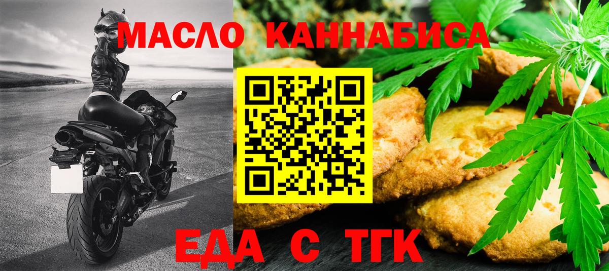 Белебей  Марихуана  Вход с VPN  Наркошоп  COCAIN  Меф кристаллы  ГАШ  А ПВП СОЛЬ  