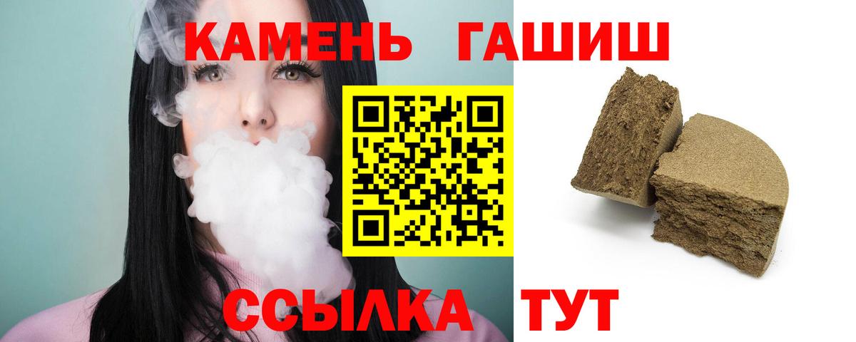 Гашиш Ice-O-Lator  Вход с VPN  Белебей  Гашиш Cannabis 