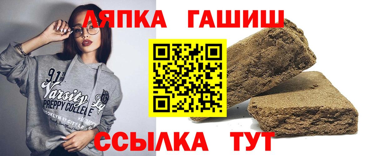Гашиш индика сатива Белебей