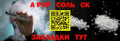 гашишное масло Волжский