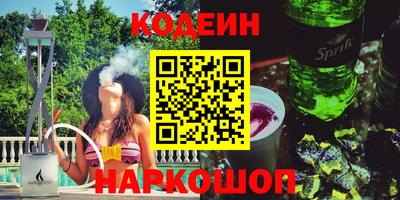 гашишное масло Волжский