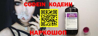 марки nbome Волгодонск