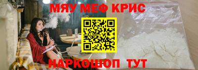 гашишное масло Волжский