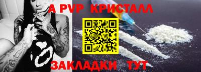 гашишное масло Волжский