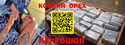 гашишное масло Волжский