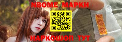 гашишное масло Волжский