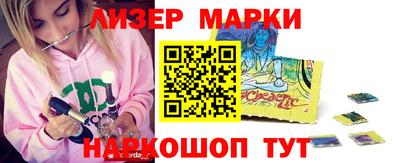 гашишное масло Волжский