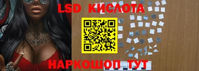 марки nbome Волгодонск