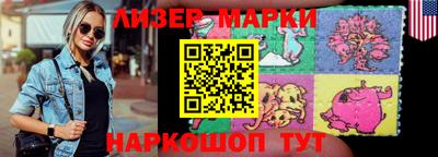 марки nbome Волгодонск