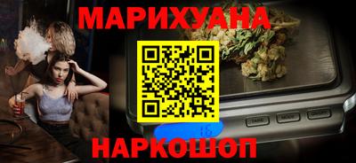 героин Волжск