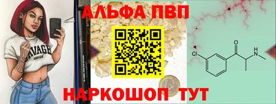 гашишное масло Волжский