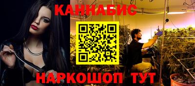 марки nbome Волгодонск