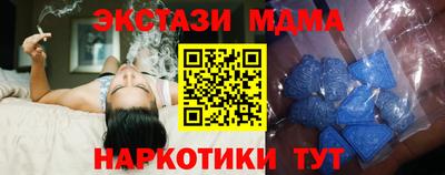 гашишное масло Волжский