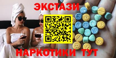 марки nbome Волгодонск