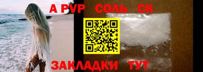 героин Волжск