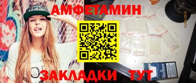 марки nbome Волгодонск
