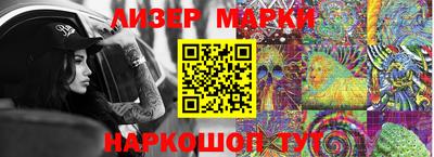 марки nbome Волгодонск