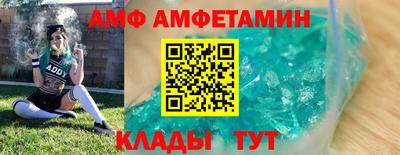 героин Волжск