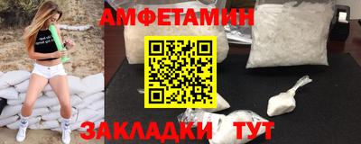гашишное масло Волжский