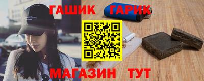 марки nbome Волгодонск