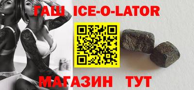 марки nbome Волгодонск