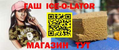 гашишное масло Волжский