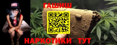 героин Волжск