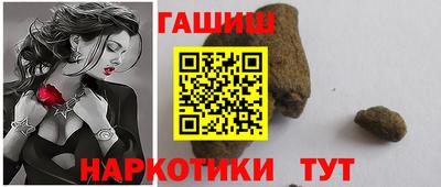 марки nbome Волгодонск