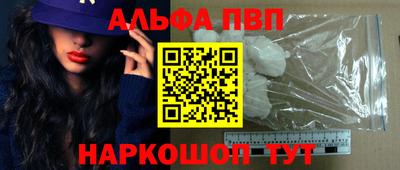 гашишное масло Волжский