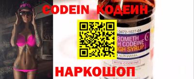 марки nbome Волгодонск