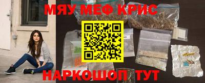 марки nbome Волгодонск