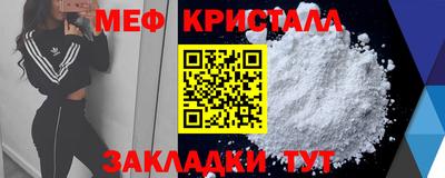 марки nbome Волгодонск