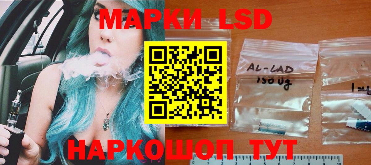 Лсд 25 экстази кислота Белебей