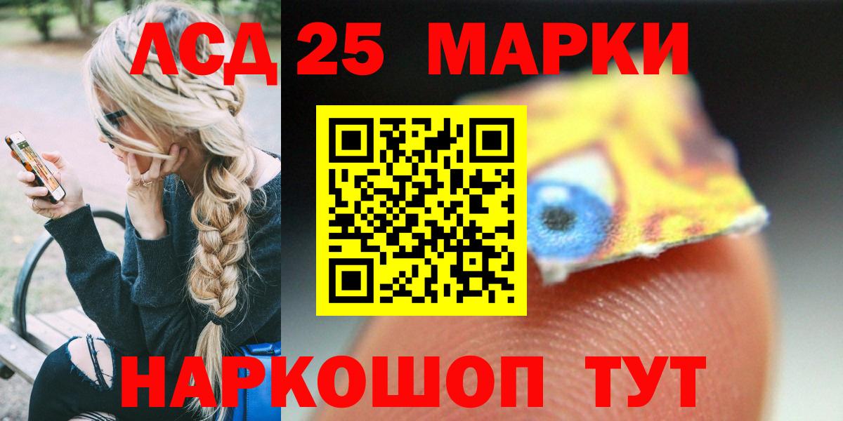 Лсд 25 экстази ecstasy  Вход с VPN  Белебей 