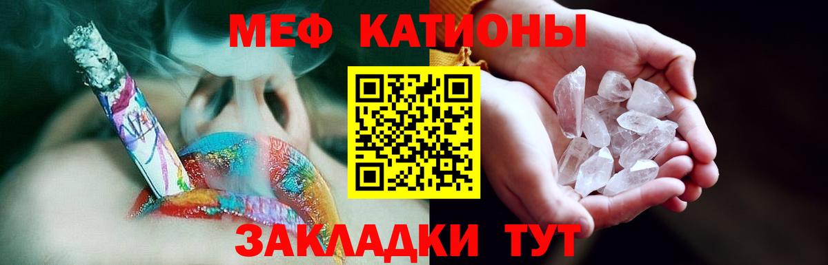 Мефедрон mephedrone  Меф  Вход с VPN  Белебей  Меф  Меф мяу мяу 