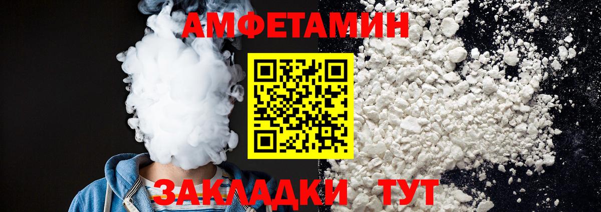 Первитин кристалл  Первитин кристалл  Белебей  Вход с VPN 