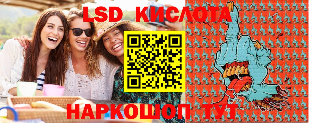 Марки NBOMe 1500мкг  Вход с VPN  Белебей 