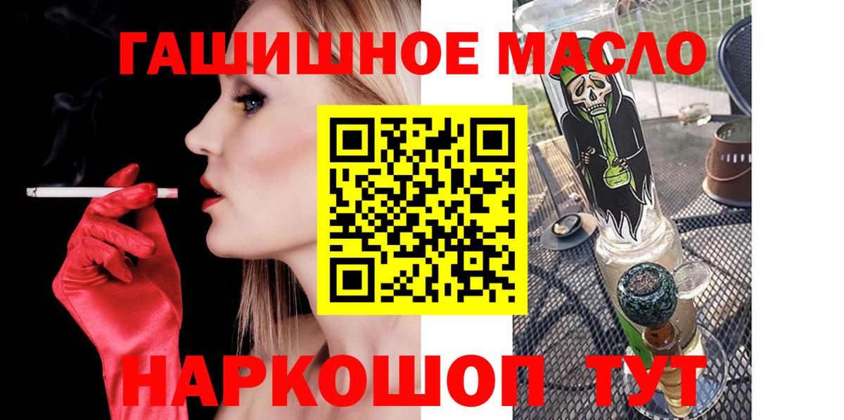 Дистиллят ТГК Wax  Вход с VPN  Белебей 