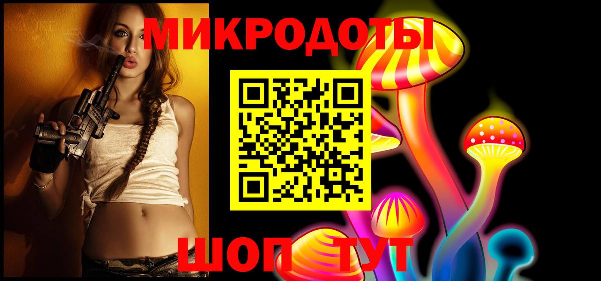 Белебей  Галлюциногенные грибы мухоморы  Псилоцибиновые грибы GOLDEN TEACHER  Вход с VPN 