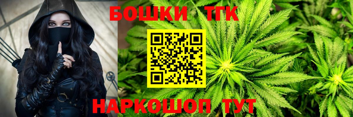 Белебей  Бошки марихуана THC 21%  МАРИХУАНА Amnesia  Вход с VPN  Каннабис сатива 